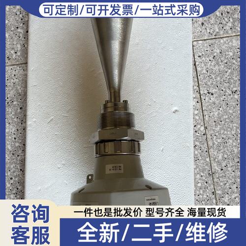 议价雷达液位计sitrans LR250