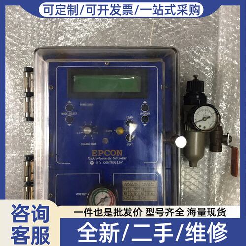 议价BY EPCON 控制器 备件 功能正常