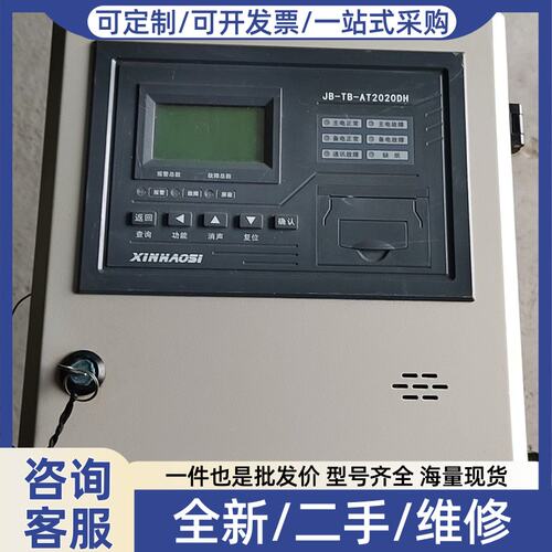 议价鑫可燃气体报警主机，中文版！型号JB-TB-AT2020