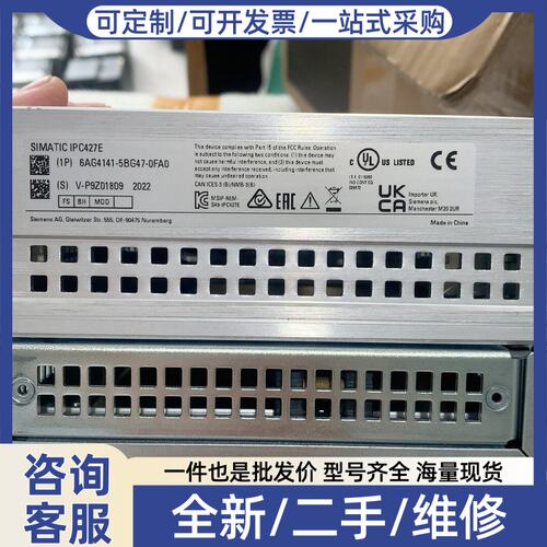 议价SIMATIC IPC427E工控机，型号6AG414