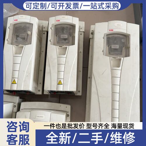 议价变频器，ACS550-01-031A-4+B056两个