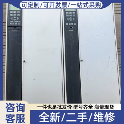 议价VLT5000