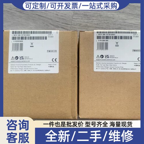 议价SIMATIC S7-200 SMART CPU模块，