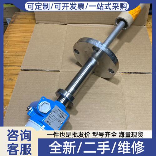 议价恩德斯FTL71-FYY9BB8G5AL音叉液位开