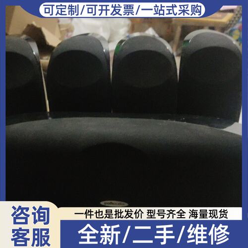 议价Polkaudio/普乐之声TL1 CEN CH.BLA