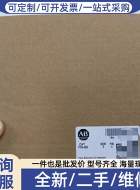 议价1794-ASB 标价