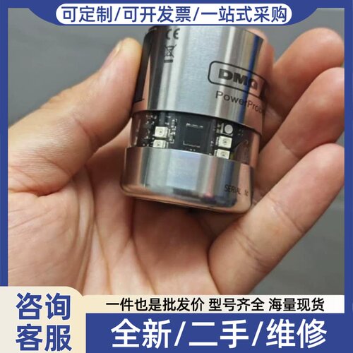 议价实价，dmg测量mori seiki测头powerprobe