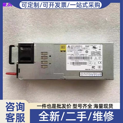议价PS2661-6L-LF服务器FSD062 450W