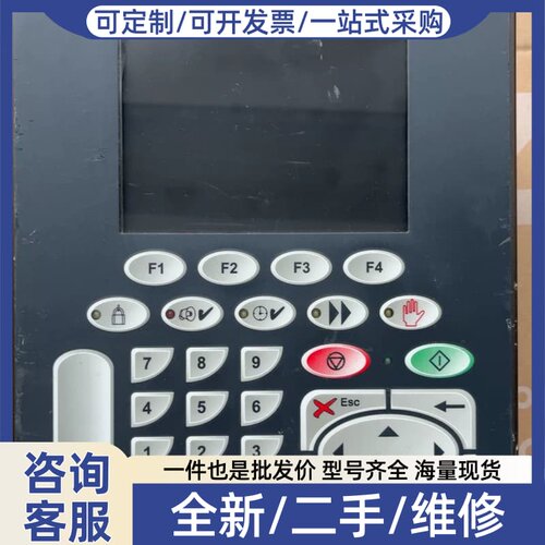 议价进口SETEX707CE染色机，STS29021