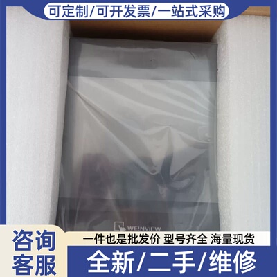 议价MT8102IQ触摸屏！10寸以太网口，少量几台！下单