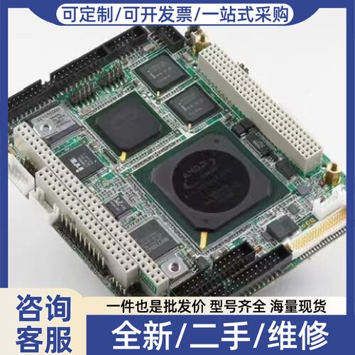 议价 PCM-4153 PC104 CPU模块 工控主板