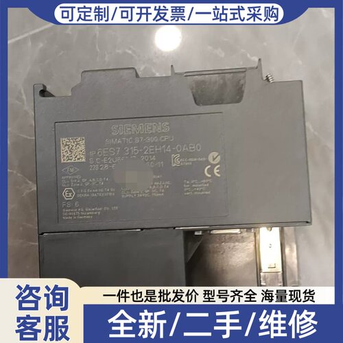 议价SIMATIC S7-300 CPU模块，型号CPU3