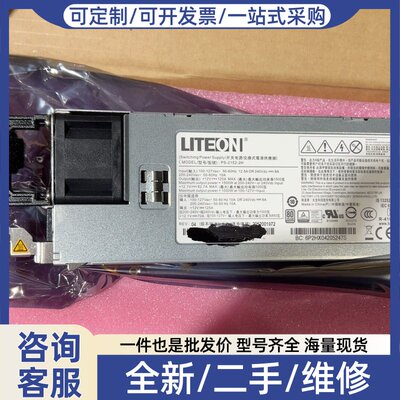 议价RH2288HV5服务器电源 02131336 PS-