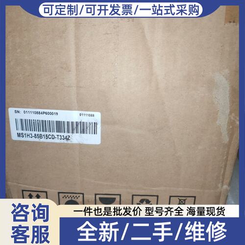 议价电机MS1H3-85B15-T334Z 正