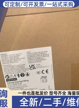 议价热过载继电器3RU5166-5GB1，正品！