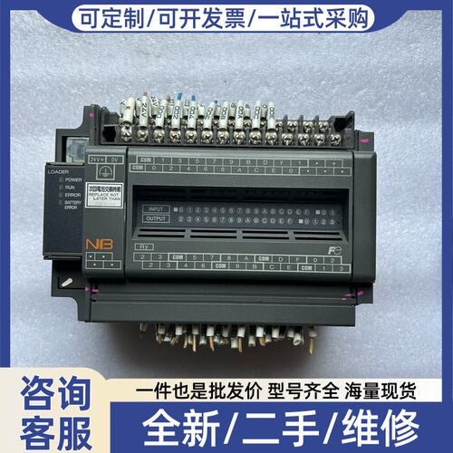 议价PLC+NB U36 R-14，、成色如图