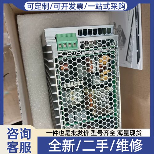 议价电源QUINT-PS/3AC/24DC/40，2