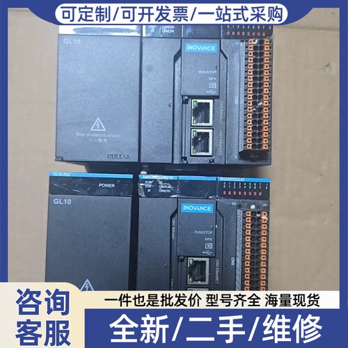 议价am403-cpu 1608tn.加电源模块 功能