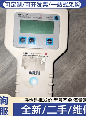 议价ARTI HC-2 手持式激光粒子计数器rion，实