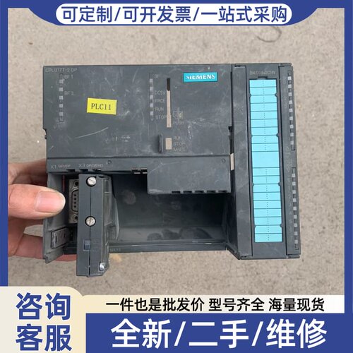 议价CPU317T－2DP