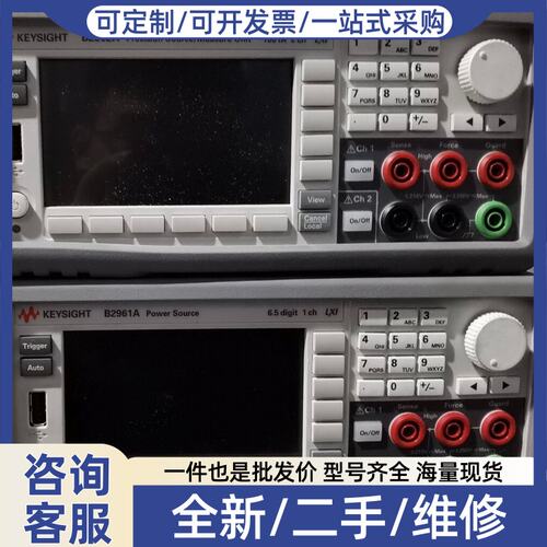 议价KEYSIGHT B2901A B2902A精密源表