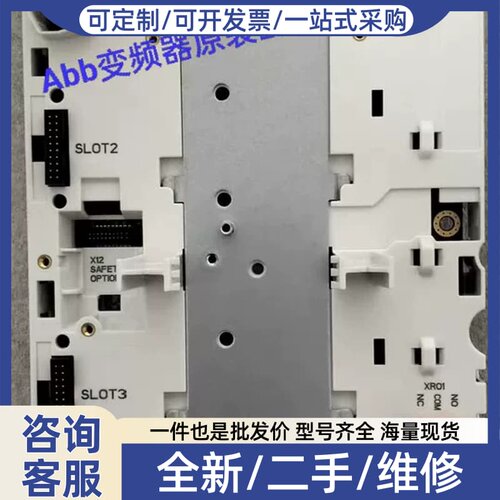 议价ACS880系列控制板主板cpu板端子信号io板ZCU-12