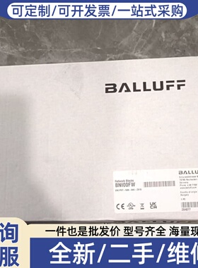 议价正品BALLUFFB00FW模块，型号