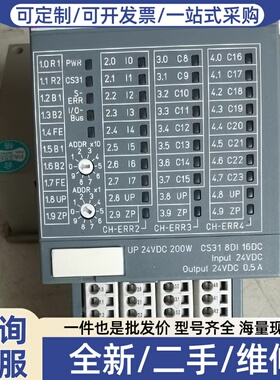 议价DC551-CS31 B8 PLC模块 DC551-