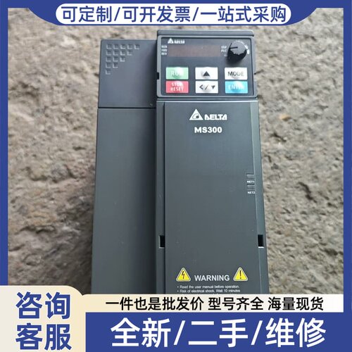 议价MS300变频器 5.5KW V13AMS43ANS