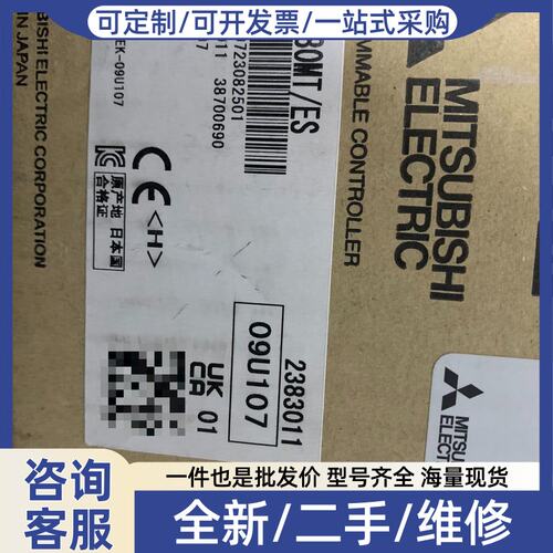 议价FX5U-80MT/ES