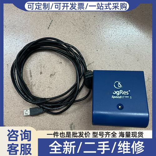 议价JENOPTIK耶拿ProgRes SpeedXT core
