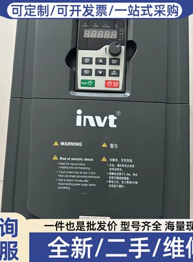 议价变频器GD200-022G/30P-4 22/30kw