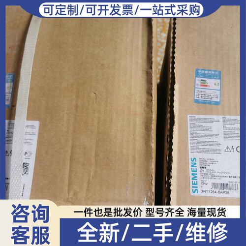 议价接触器3RT1264-6AP36 220-240V，德