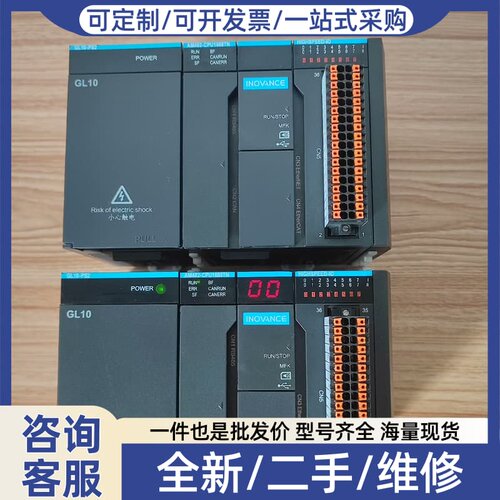 议价PLC，AM402-CPU1608TN，