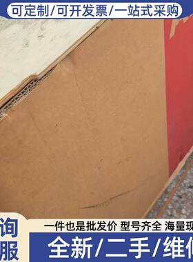 议价E2N 1250 PR121/P-LI In=1250A 3