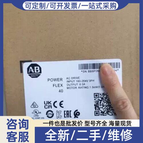 议价22B-B8P0N104 未拆封 质量保障