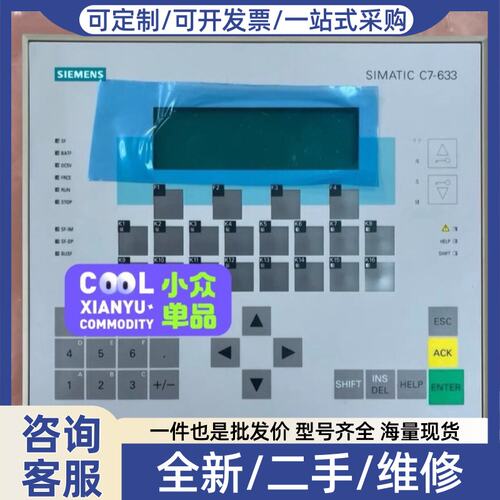 议价几乎6ES7633-2BF01-0AE3