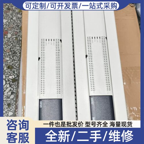 议价PLC FX3U-128MT/ES-A，正品两个