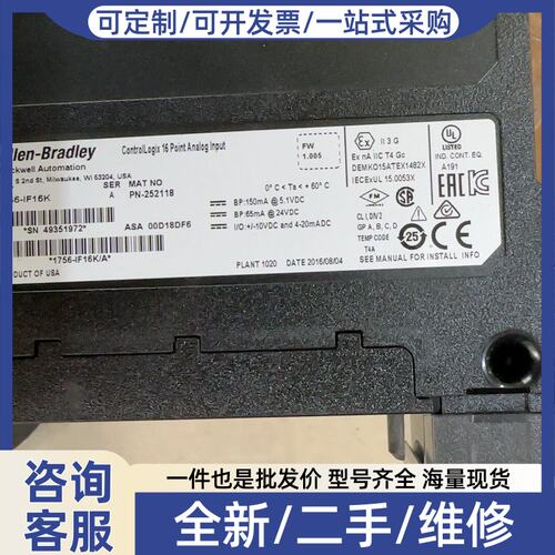议价1756-if16K测试完好。成色漂亮