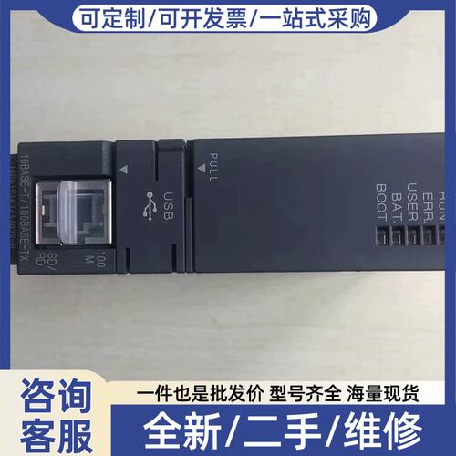 议价正品CPU模块 Q06UDEHCPU 未使用没