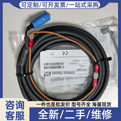 议价CPK1-050A pH测量 CPK1