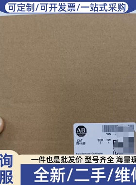 议价1794-ASB 标价