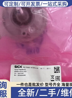 议价编码器SRS50-HFA0-K21 正