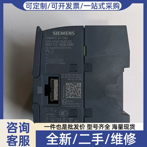 议价SIMATIC S7-1200 PLC，型号CPU 1