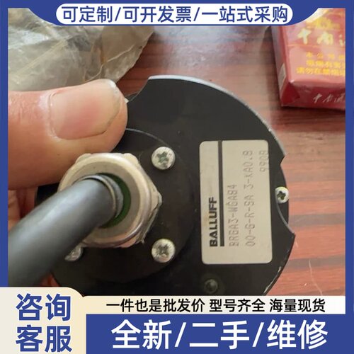 议价BALLUFF编码器BRGA3-WGA84