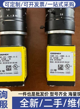 议价CAM-CIC-12MR-8-G工业，实物拍摄，拆