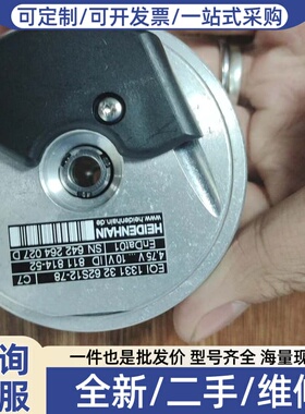 议价编码器EQI 1331 32 62S12-78，ID号