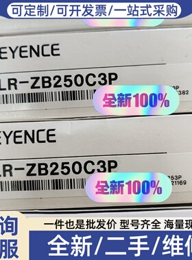 议价E激光传感器 LR-ZB250C3