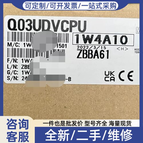 议价PLC CPU模块