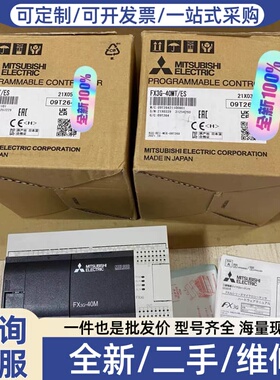 议价FX3G-40MT/ES正品PLC,编号一致，实